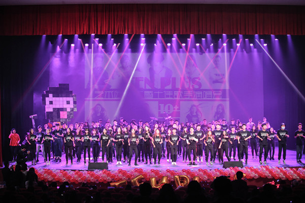 91探花
十佳歌手演唱会暨艺术团结汇顺利举行